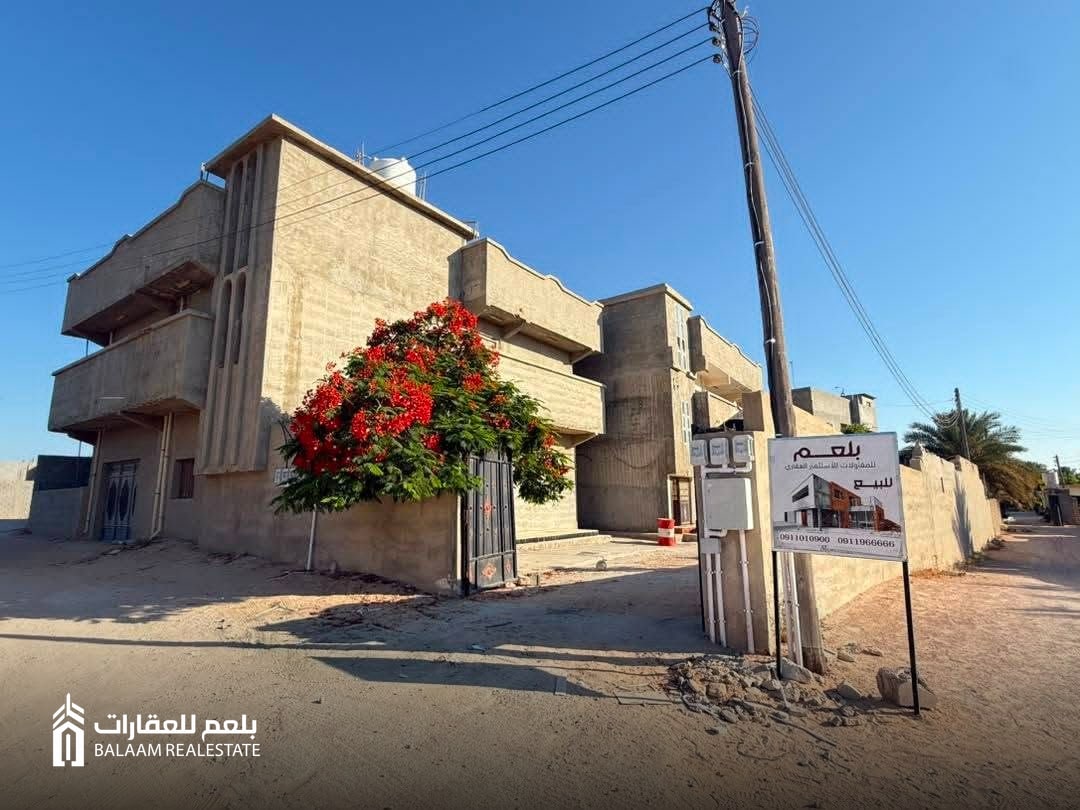 مجمع سكني في الرملة
