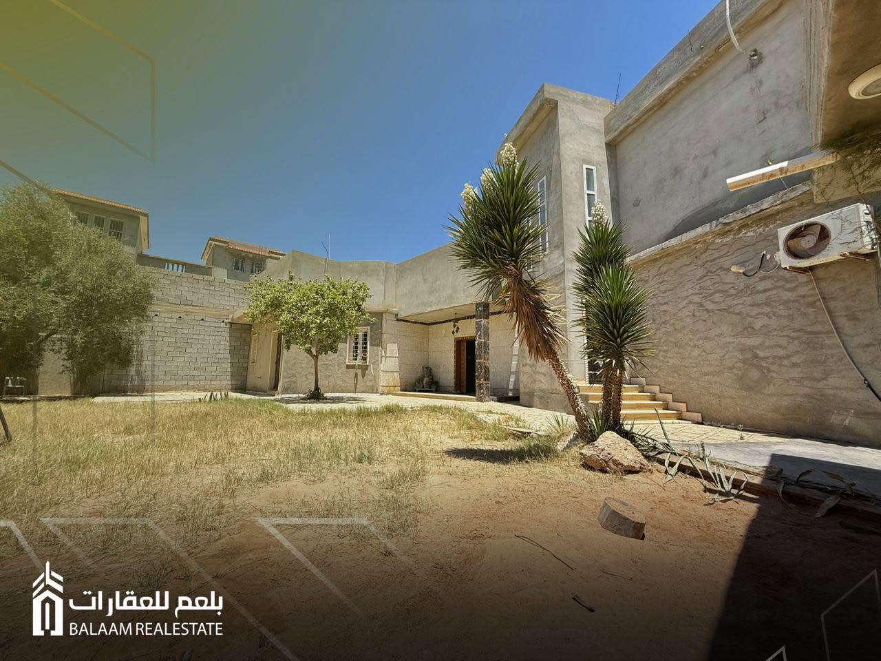 عقار قرب شارع طرابلس