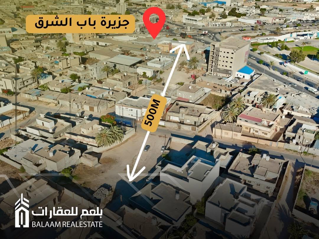 منزل قرب باب الشرق