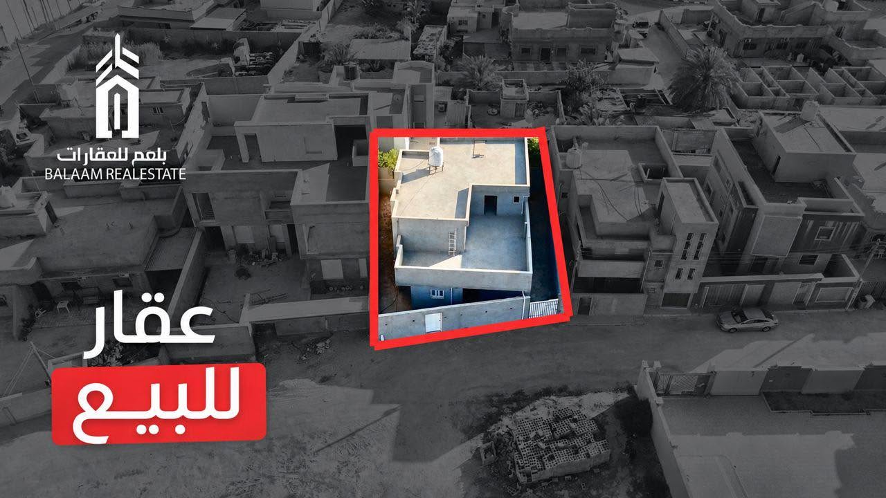 منزل قرب باب الشرق