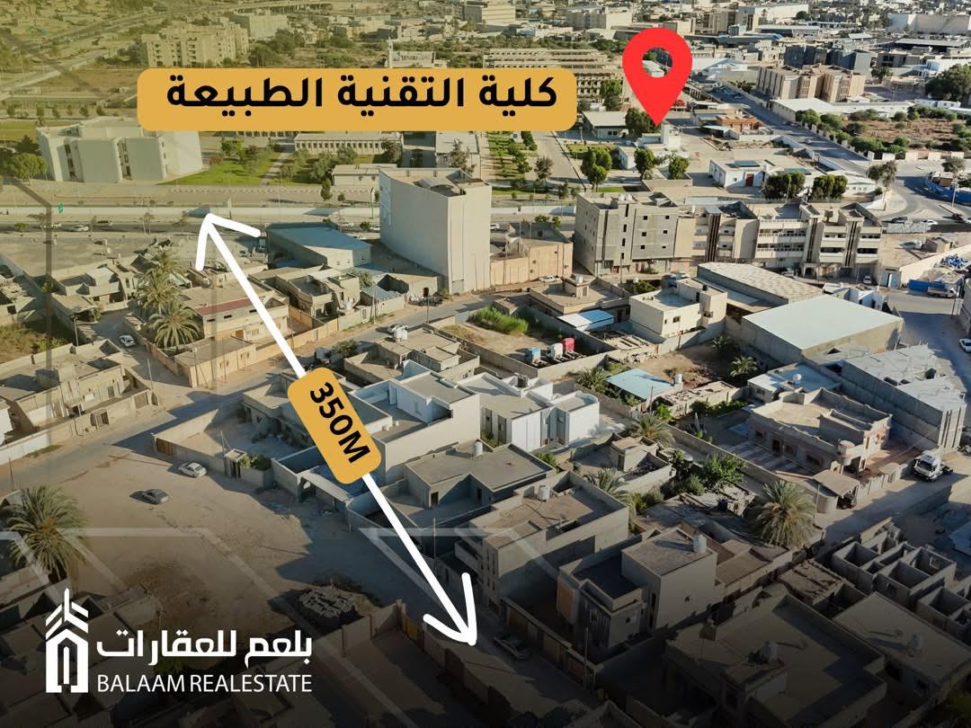 منزل قرب باب الشرق