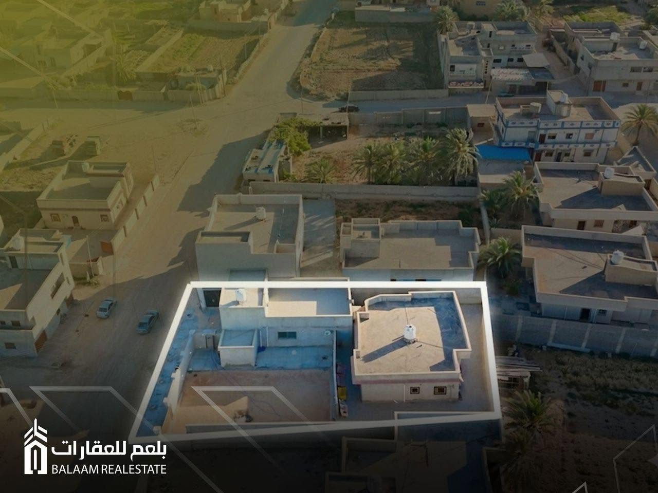 بيت عائلي في الرعيضات