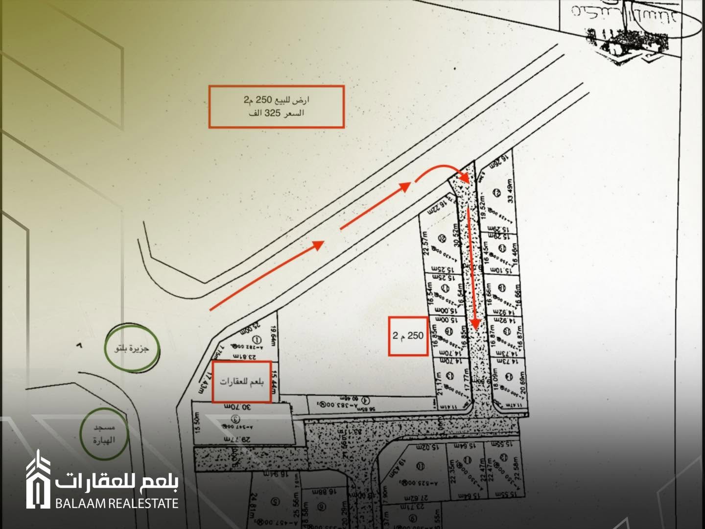 أرض قرب جزيرة بلتو — 250 م²